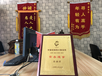 盐山县私人调查婚外情取证哪些证据