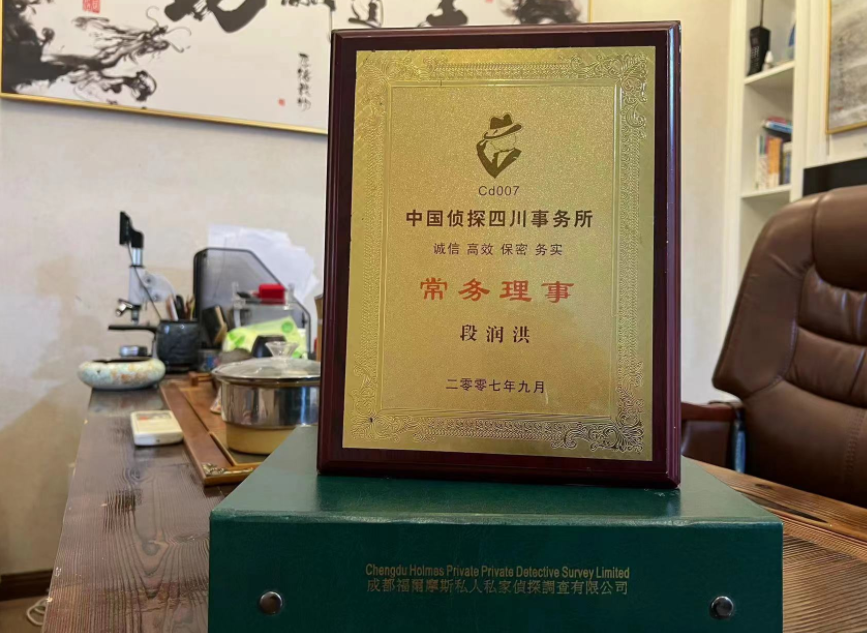 盐山县私家调查公司是否靠谱怎么判断？