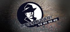 盐山县私家调查公司的几大原则