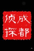 盐山县取证公司具备哪些服务