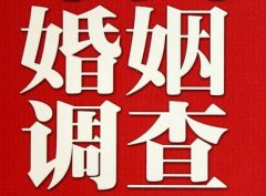 盐山县私家调查公司给婚姻中女方的几点建议